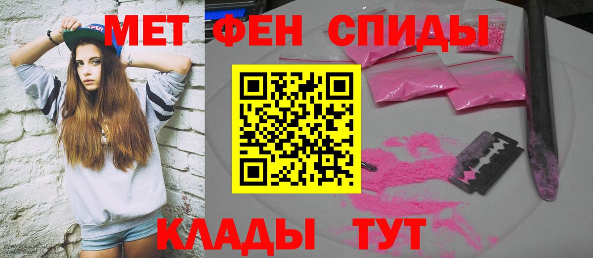 Вятские Поляны  Amphetamine Premium  Вход с VPN 