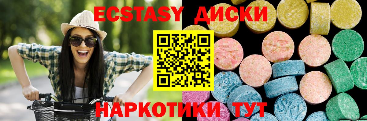 Ecstasy Philipp Plein Вятские Поляны