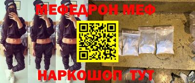 спайс Аргун