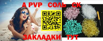 спайс Аргун
