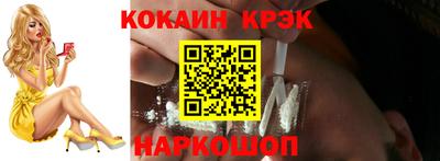 меф Апшеронск