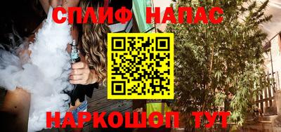 меф Апшеронск