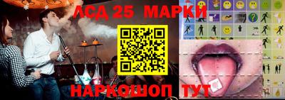 меф Апшеронск