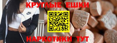 спайс Аргун