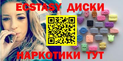 спайс Аргун
