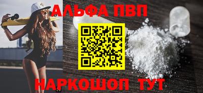 меф Апшеронск