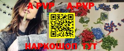 меф Апшеронск