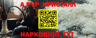 спайс Аргун