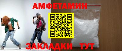 меф Апшеронск
