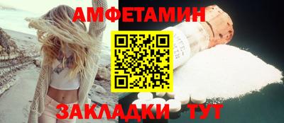 спайс Аргун