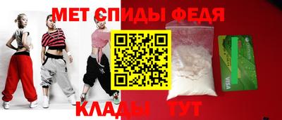 спайс Аргун