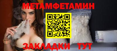 спайс Аргун