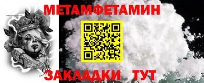 меф Апшеронск