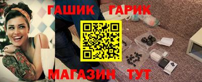меф Апшеронск