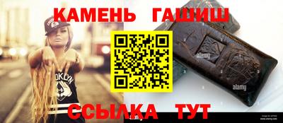 спайс Аргун