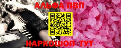 спайс Аргун