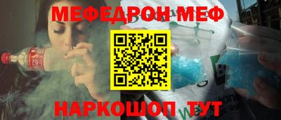 спайс Аргун