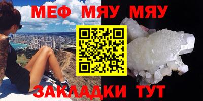 спайс Аргун