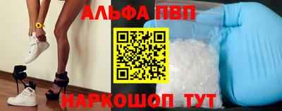 дживик Апрелевка
