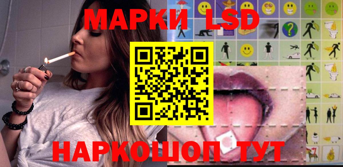 Вятские Поляны  Лсд 25 экстази кислота  Вход с VPN  Лсд 25 экстази ecstasy 