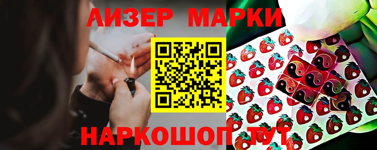 Лсд 25 экстази кислота Вятские Поляны