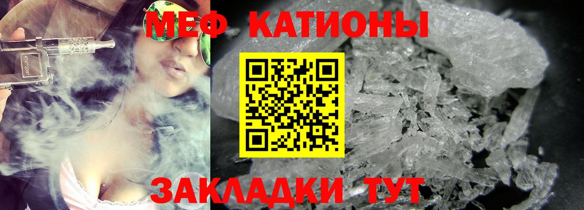 МЕФ мука Вятские Поляны