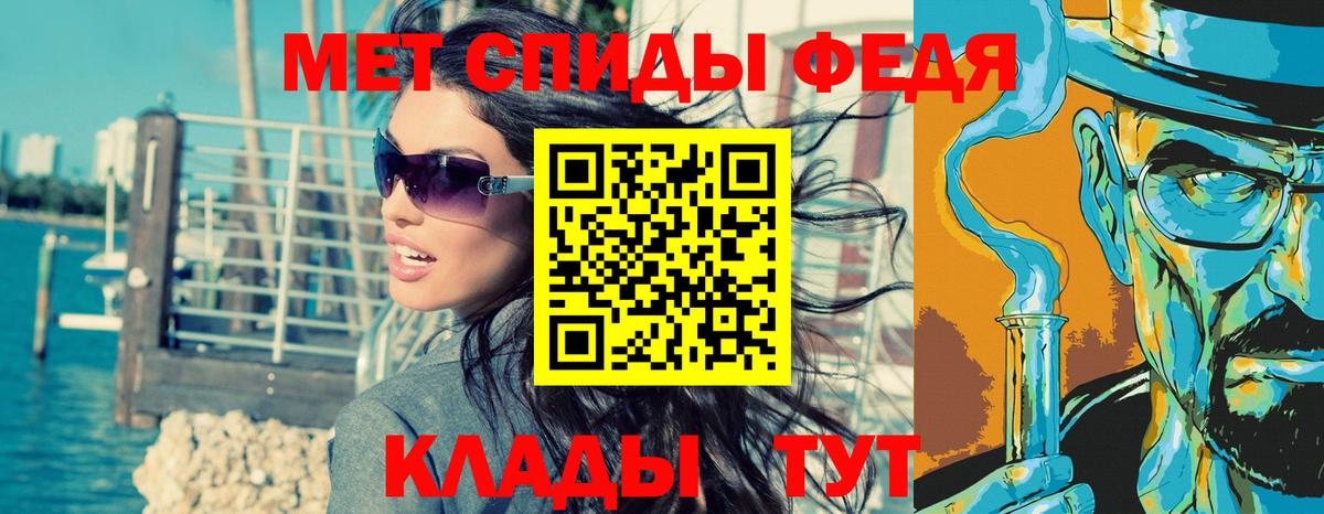 Вятские Поляны  Первитин винт  Вход с VPN 