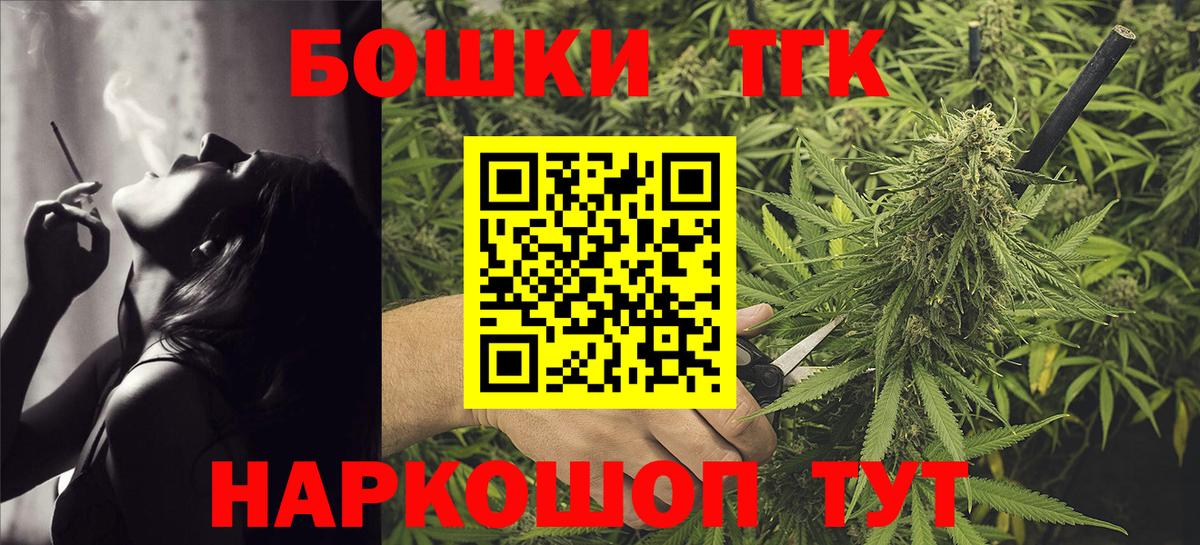 Конопля White Widow Вятские Поляны