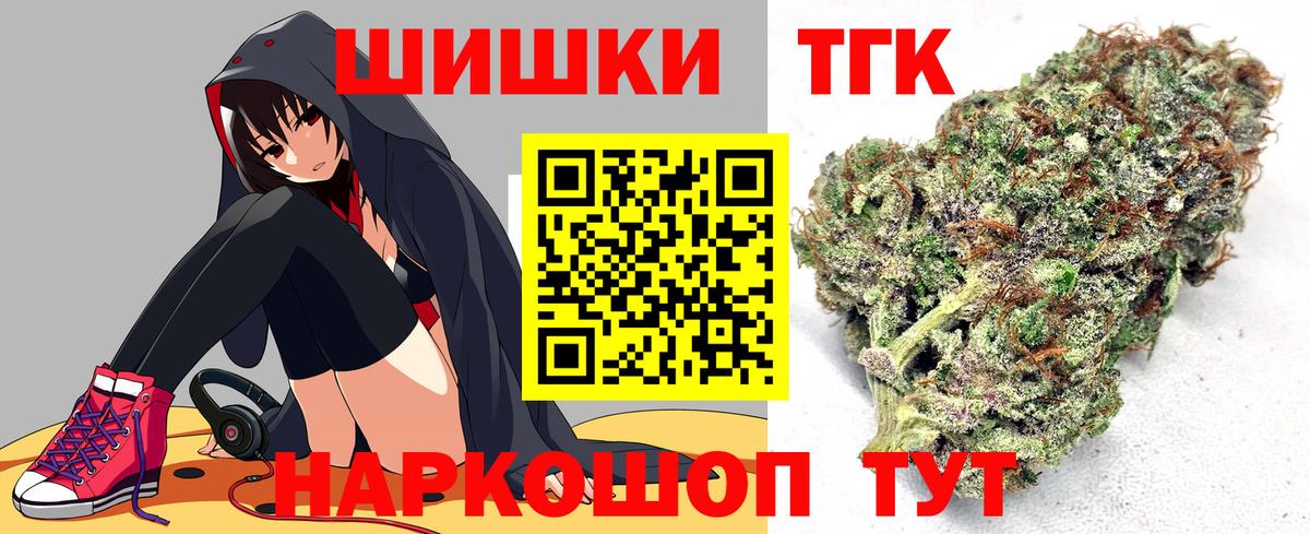 Бошки марихуана SATIVA & INDICA  Вход с VPN  Вятские Поляны  Каннабис OG Kush  Каннабис OG Kush  Конопля LSD WEED 